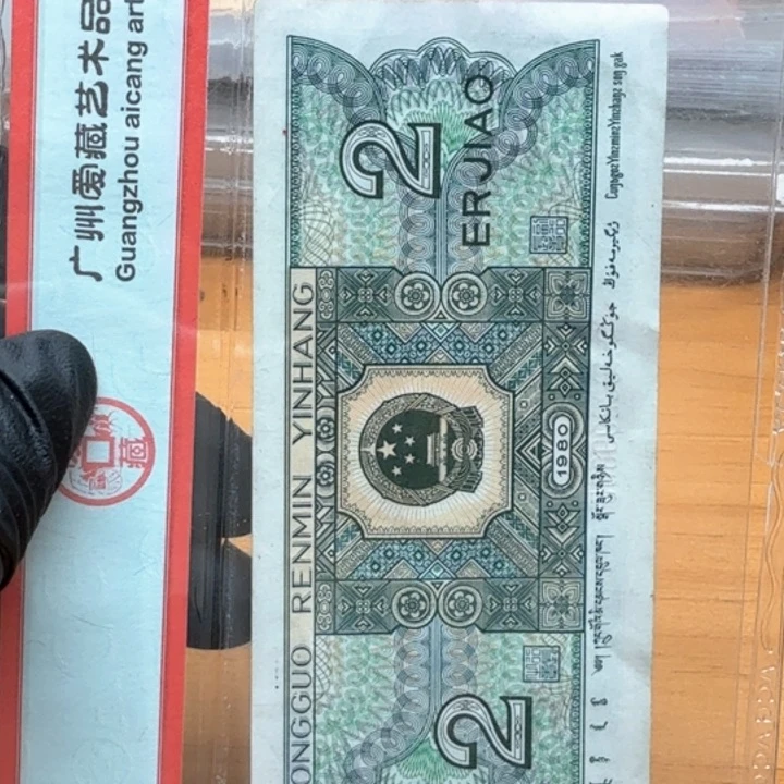 eu57121x33渐变凤纹一套3张