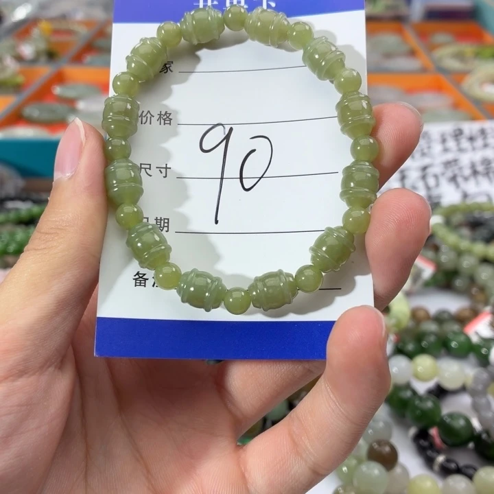 和田玉未镶嵌手链