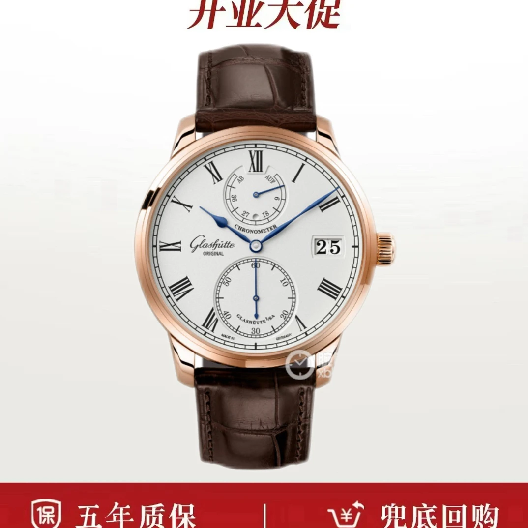 99新 Glashutte/格拉苏蒂 单表/格拉苏蒂原创议员系列