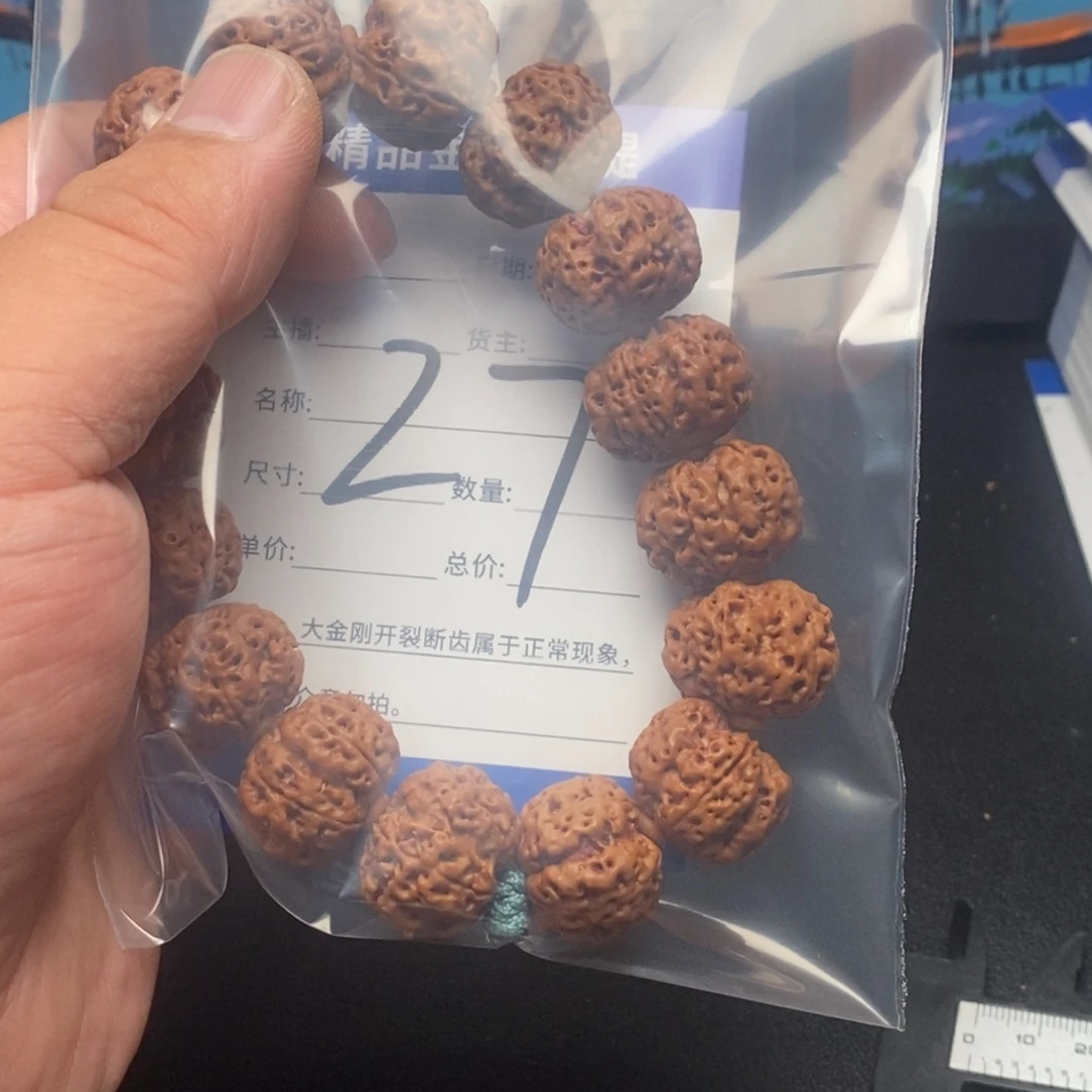 修***户手串金刚菩提27号大金刚