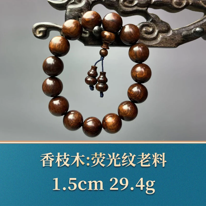 48912 荧光纹老料 香枝木