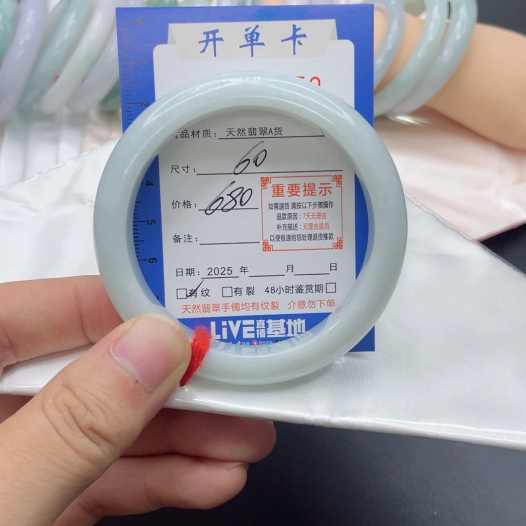 粥****翡翠未镶嵌手镯翡翠手镯