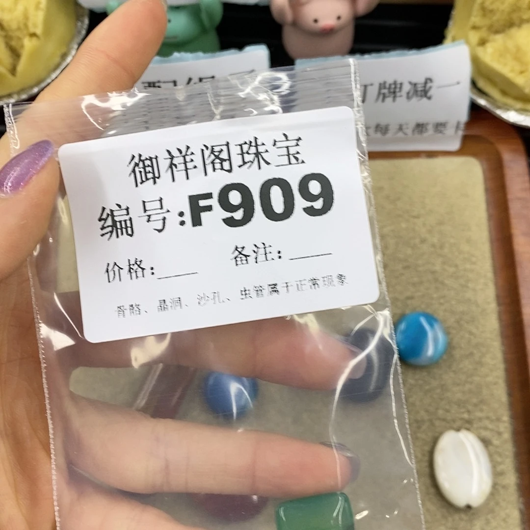 石英质玉吊坠(不含链)足银镀金镶嵌李***.