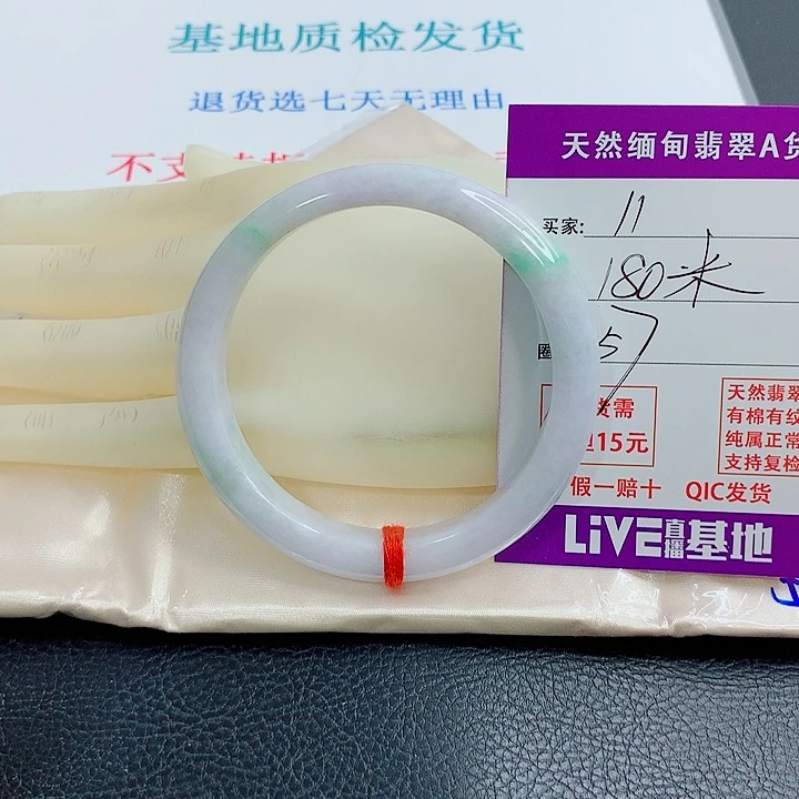 翡翠未镶嵌手镯天然翡翠11
