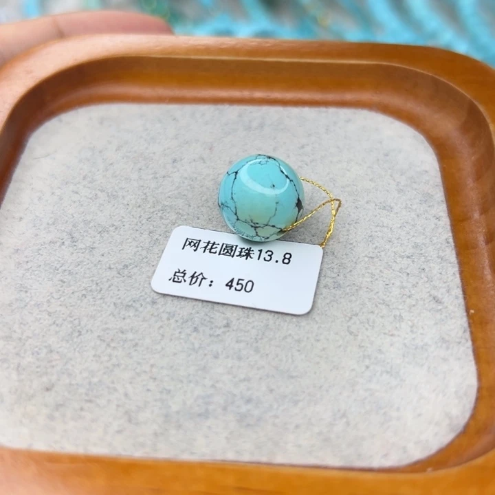 绿松石未镶嵌珠宝半成品