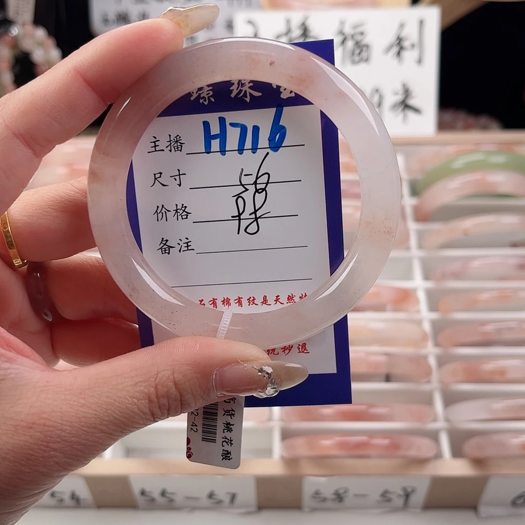 石英质玉未镶嵌手镯卢*