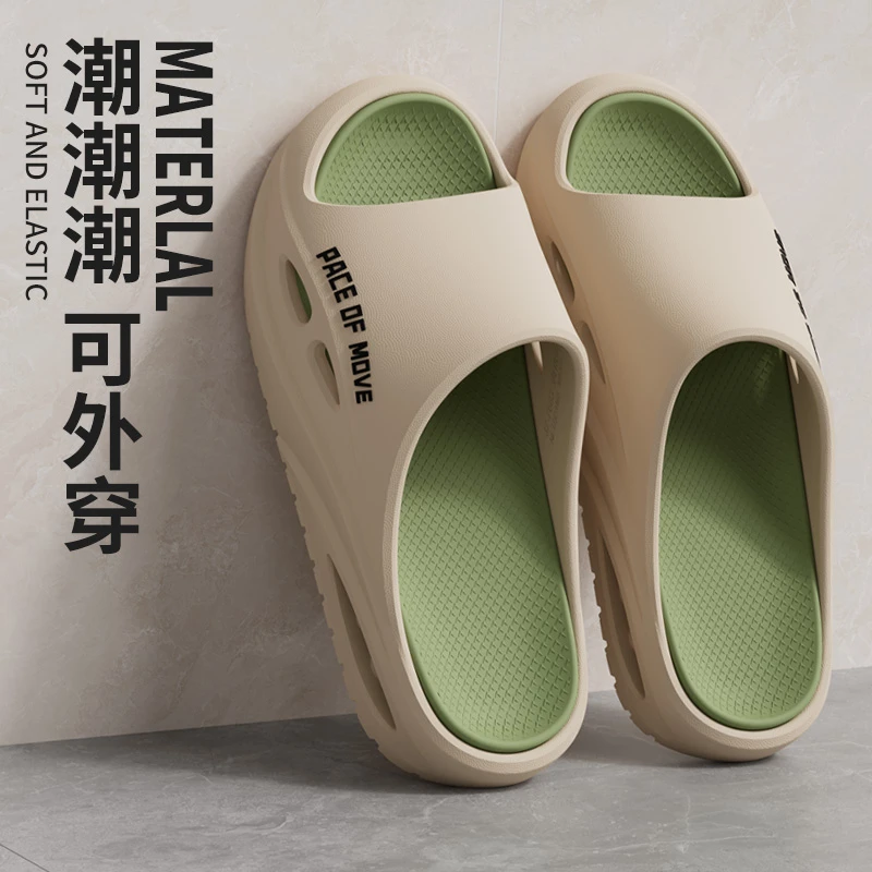 足康乐厚底男士夏季凉拖鞋2025新款潮流户外穿踩屎感防滑耐磨拖鞋