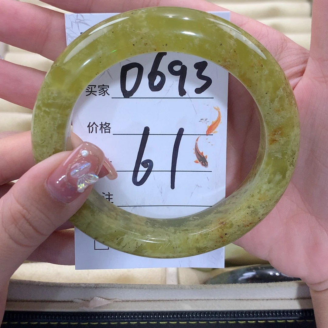 【闪购商品】未镶嵌蛇纹石玉手镯