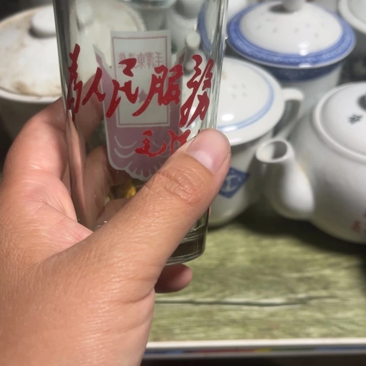 为人民服务杯子一个