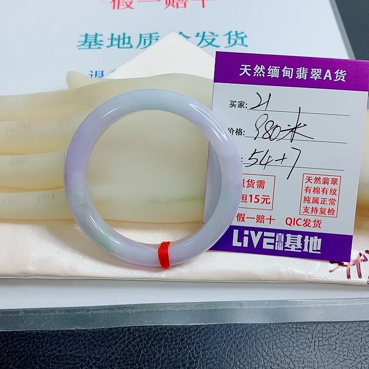 萍***翡翠未镶嵌手镯天然翡翠21