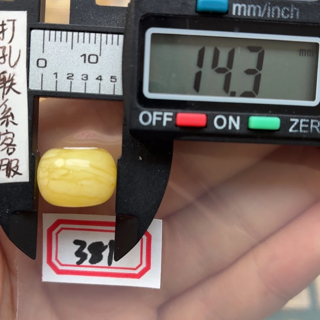 未镶嵌蜜蜡裸石蜜蜡