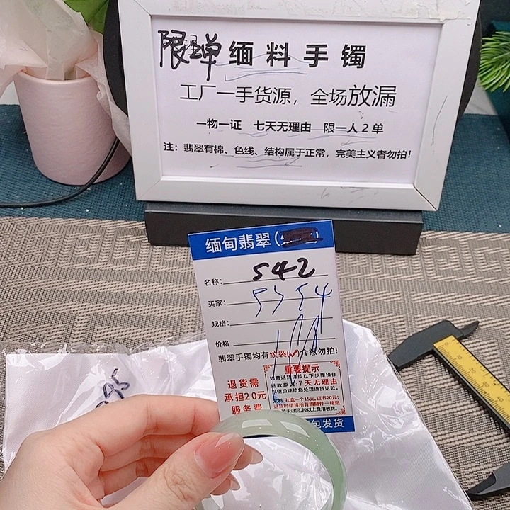 翡翠手镯未镶嵌手镯以实物为准微包容s42