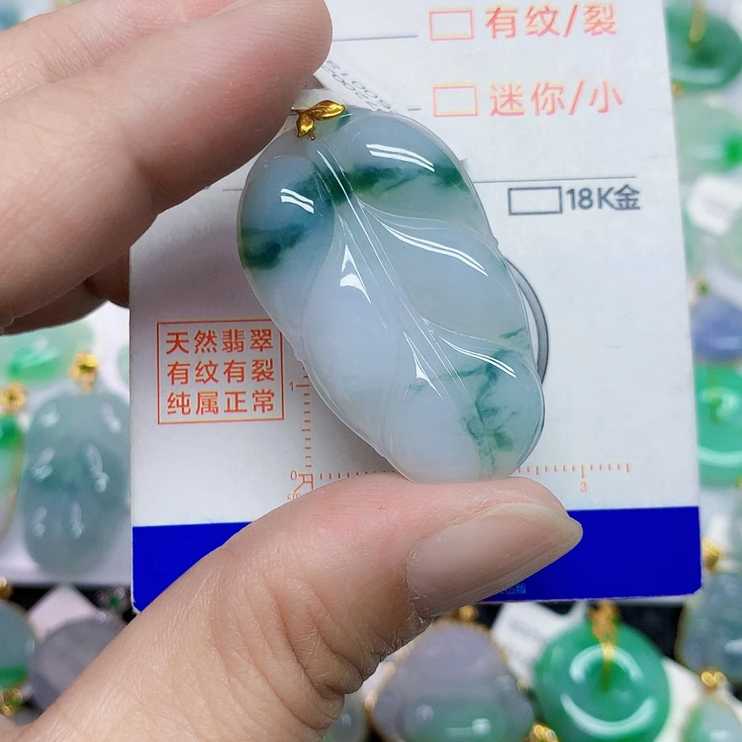 颈饰18K金镶嵌翡翠叶子