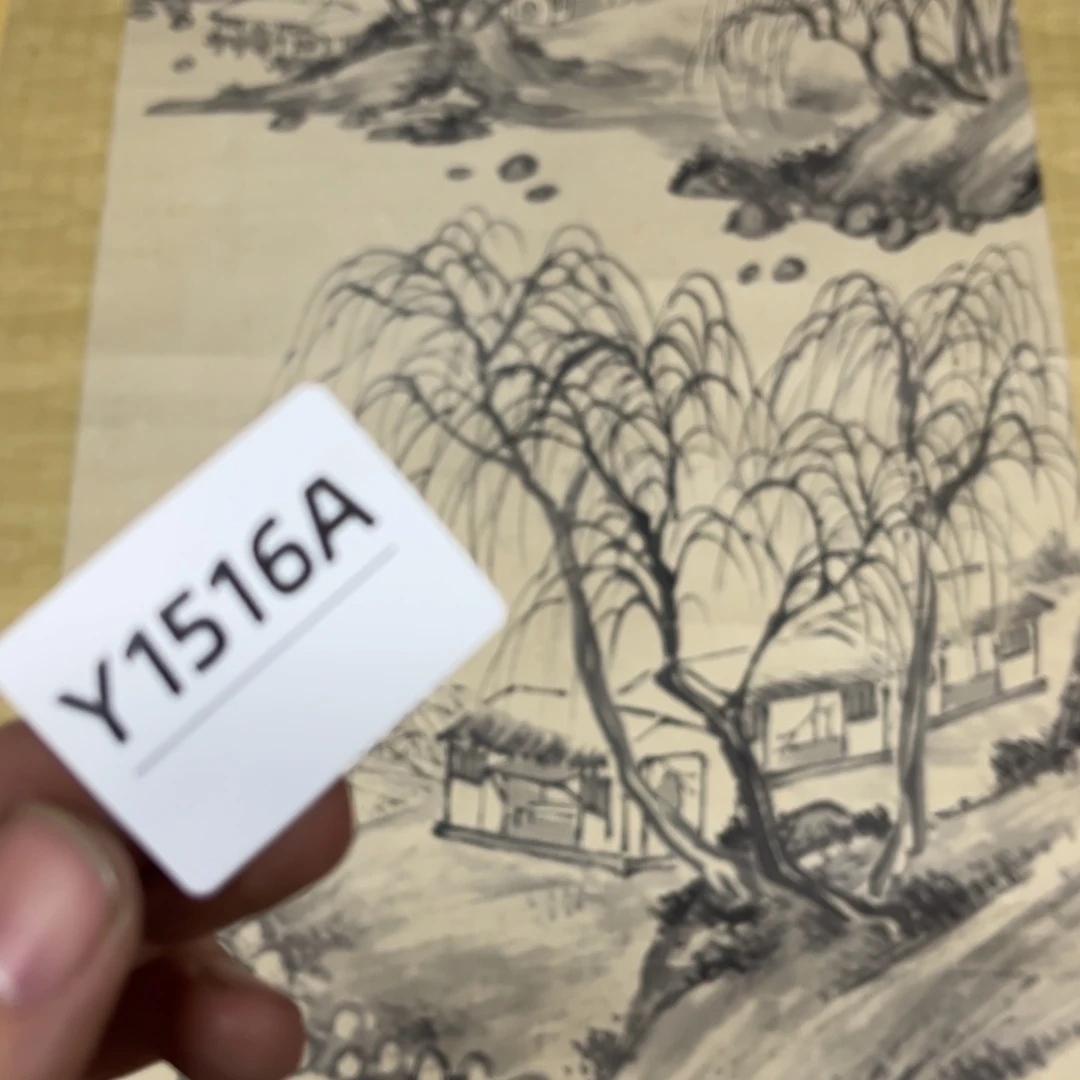 书法戏*字画开心快乐每一天