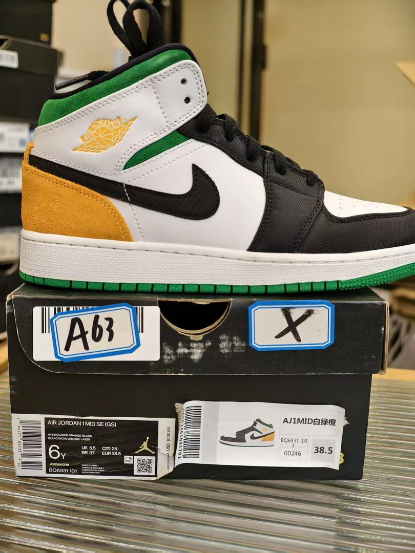 nike aj1 白绿橙 全新原盒 38.5码 11月17 孙