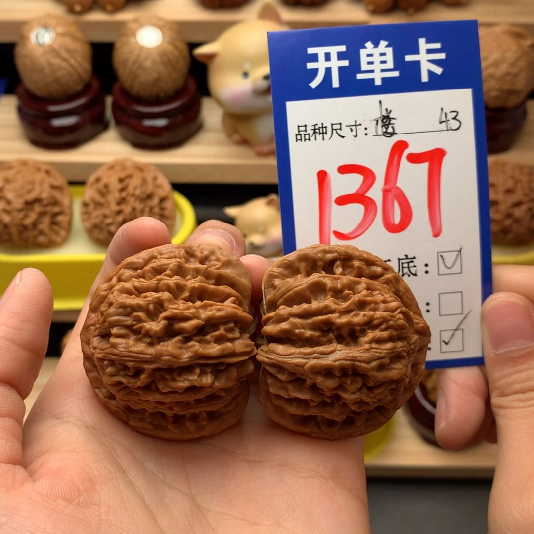 吊坠文玩核桃四座楼43尺