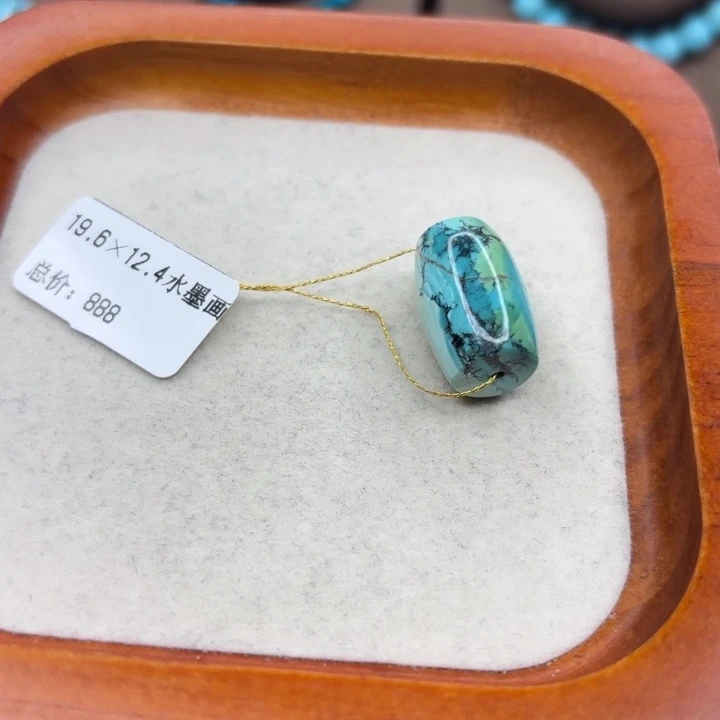 绿松石未镶嵌手链