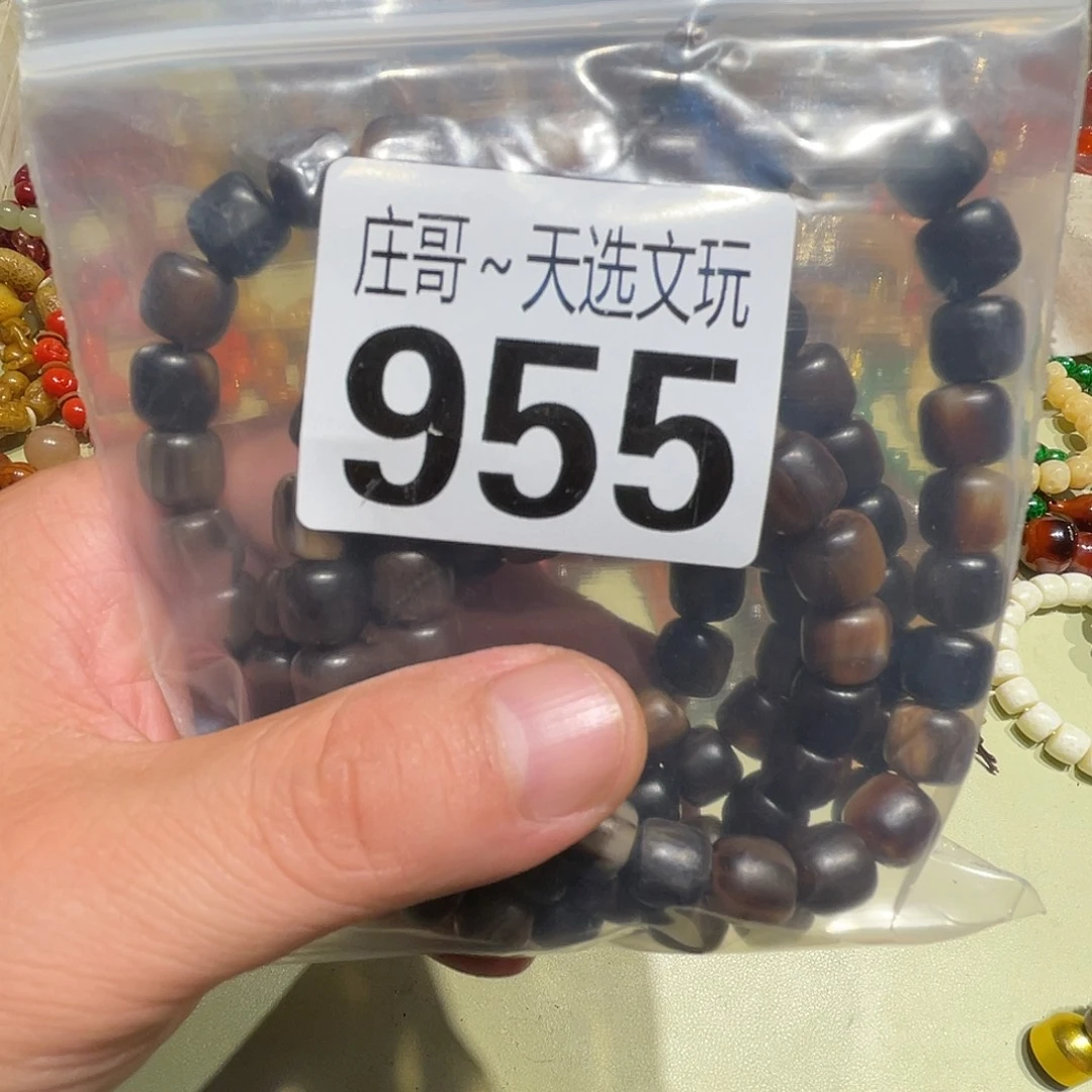 珍***玉大理石磁石饰品、饰品955