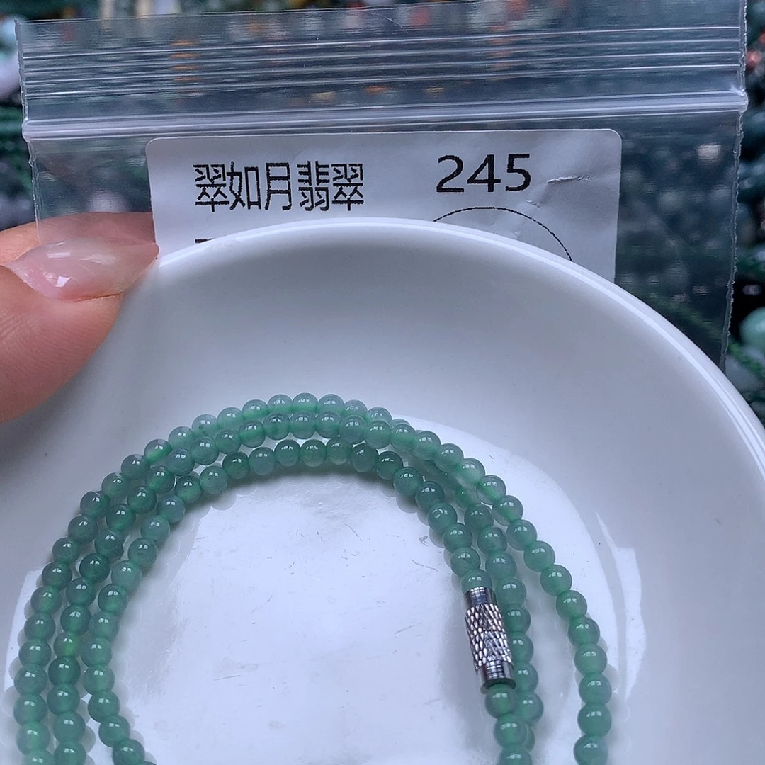 颈饰未镶嵌翡翠翡翠