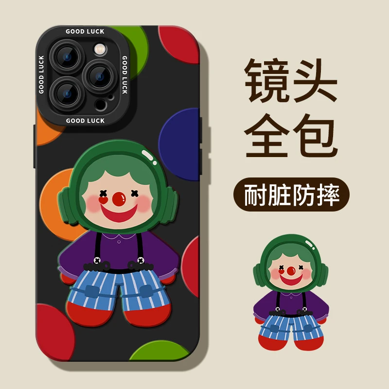 兰知春序小丑适用新年苹果15新款14plus磨砂13硅胶12mini保护套11
