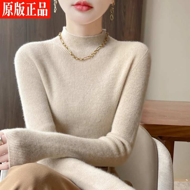 半高领毛衣女秋冬内搭紧身时尚加厚修身显瘦气质针织打底衫