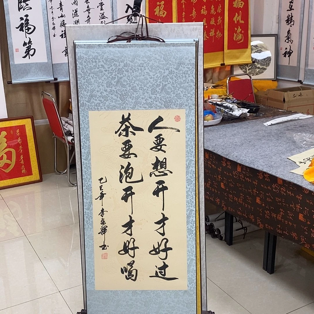 书法书法作品参加