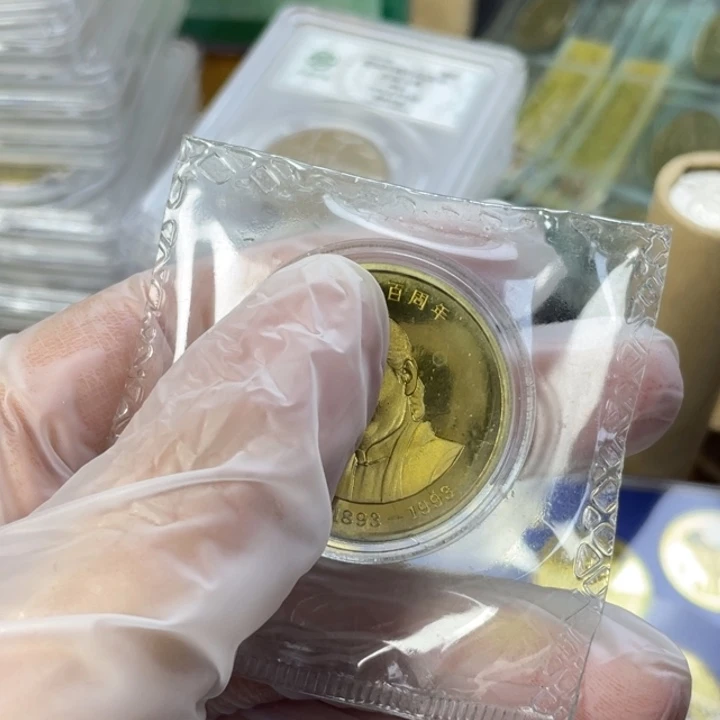 其他普通金属宋故居纪念章