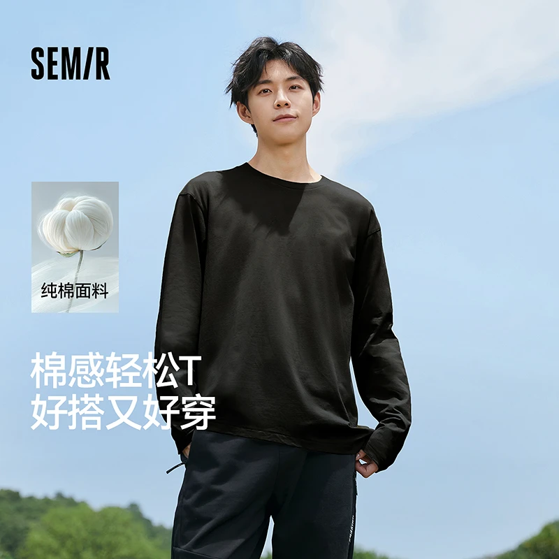 森马长袖T恤情侣秋季新款简约纯色百搭打底衫上衣基础针织内搭潮