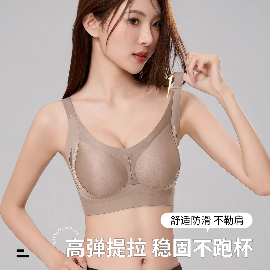 UP提拉塑形内衣夏季大胸显小防下垂无痕美背胸罩大码调整型文胸