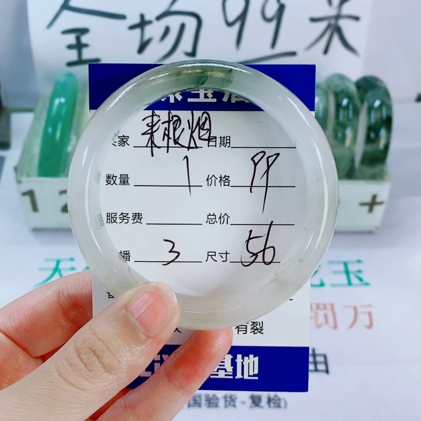 【闪购商品】石英质玉手镯未镶嵌来*烟3