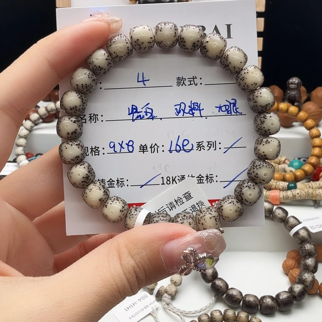 星月菩提手串星月