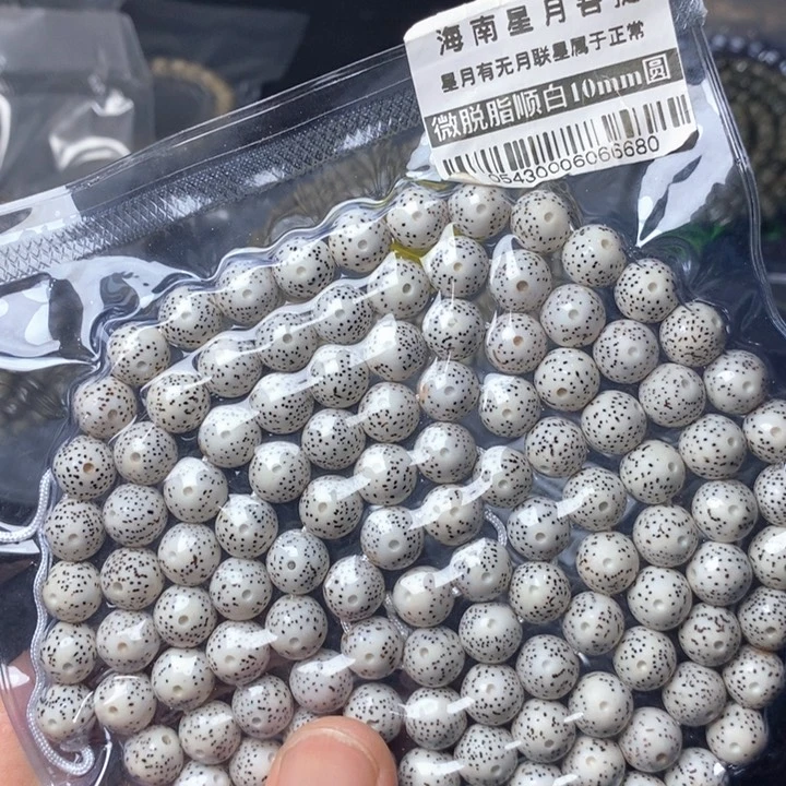 星月菩提吊坠10左右0543