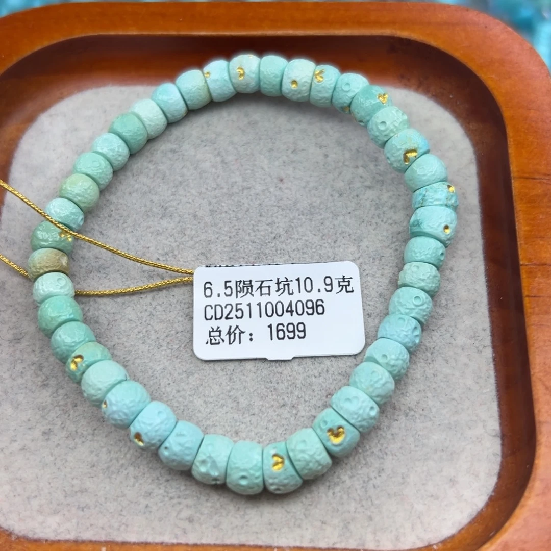 绿松石未镶嵌珠宝半成品