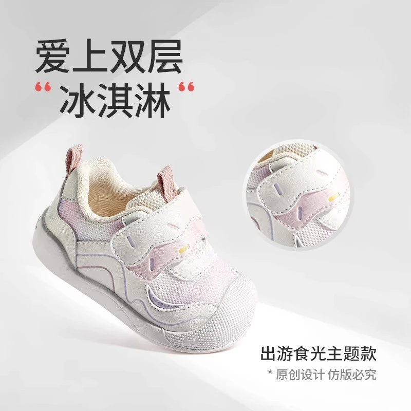 牧童宝宝学步鞋2025春秋防滑网面透气女宝稳步国家标准宝宝机能鞋