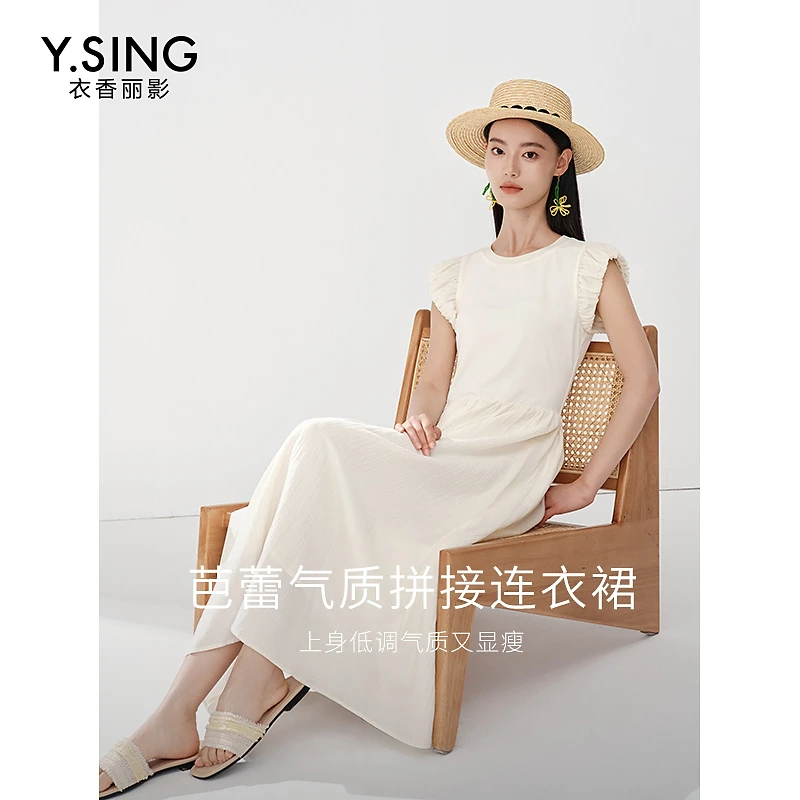 衣香丽影新款连衣裙940545186