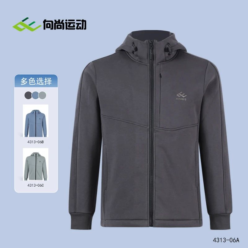 山东魏桥向尚运动男式薄绒外套4313-06俊灰6521灰蓝6522灰绿6523