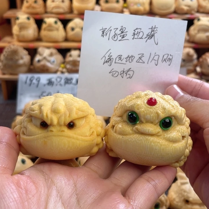 竹5.5+金蟾组单福利111