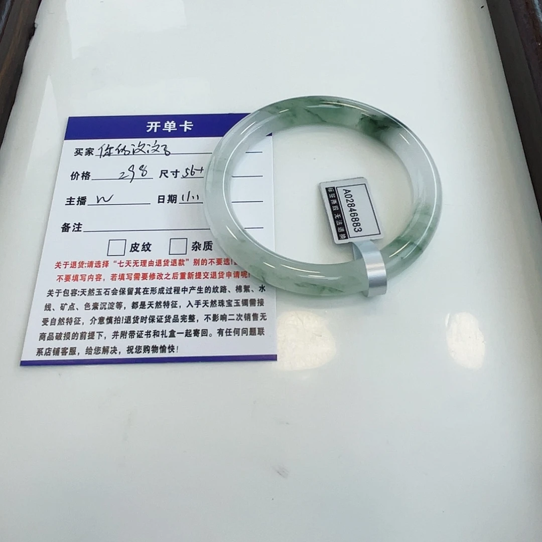 你***子石英质玉未镶嵌手镯