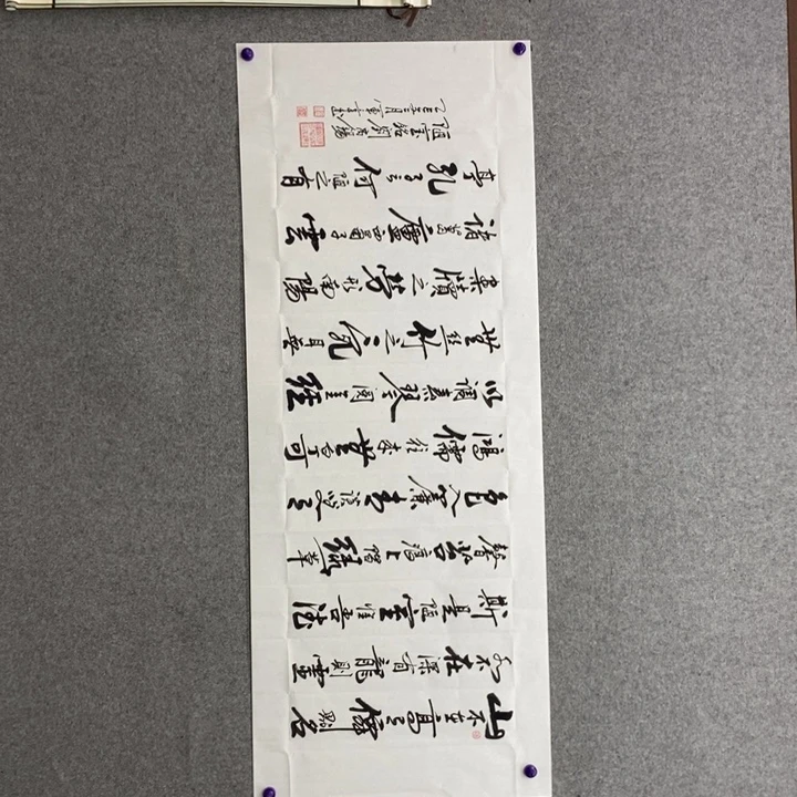 候老师现场书写✍️