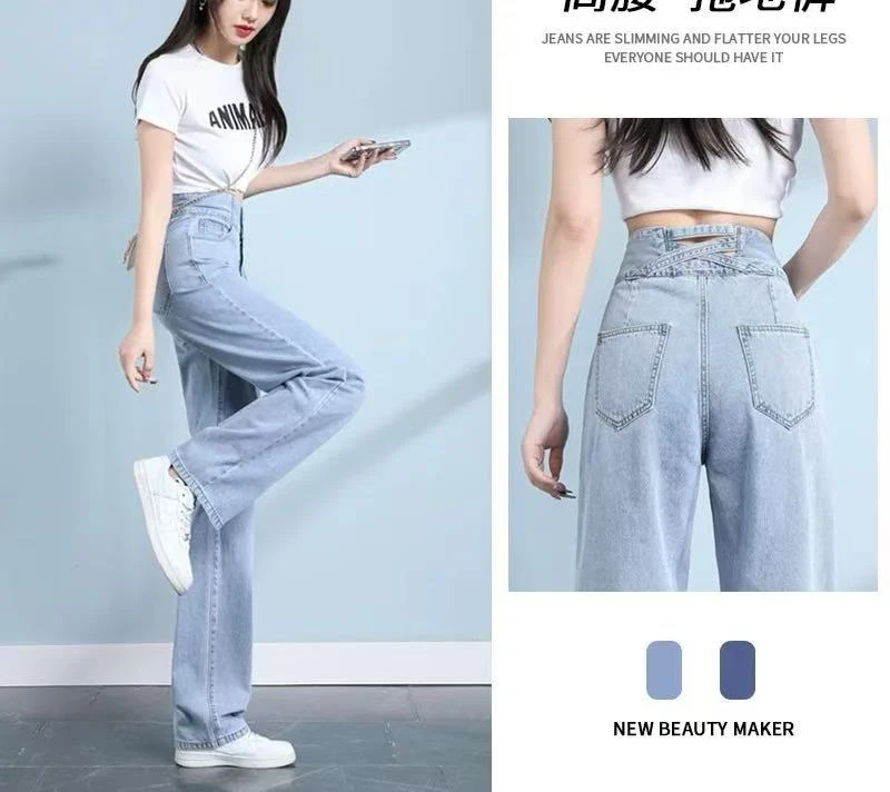 238#牛仔裤女（微瑕不tui）