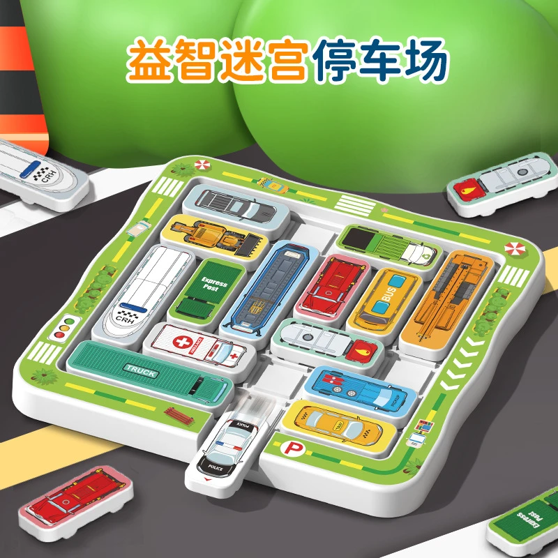 益智移车出库磁吸汽车华容道滑动拼图数字儿童思维训练通关玩具