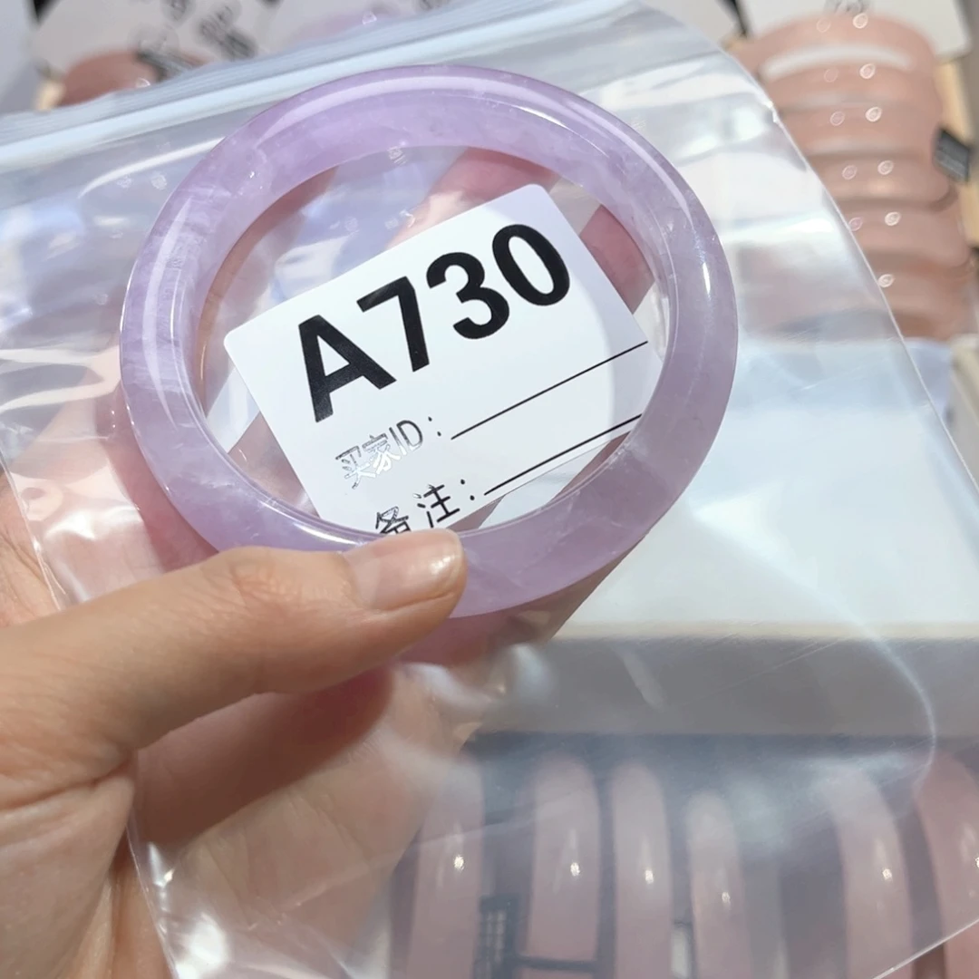 水晶手镯未镶嵌8*862紫水晶730