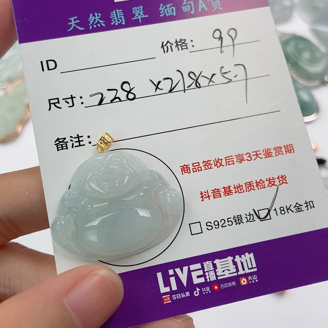 翡翠未镶嵌颈饰翡翠