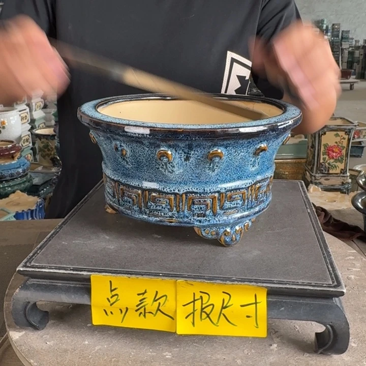 。一风堂石湾花盆 小收缩 内21*10