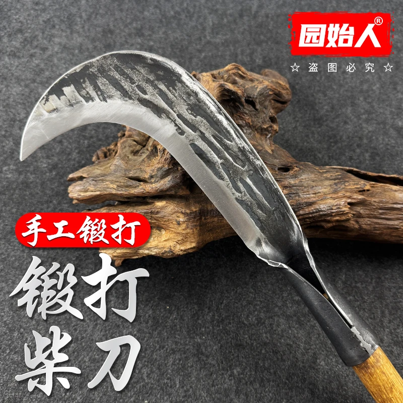 园始人1.1斤贵州苗家手工锻打砍柴刀砍树砍竹破竹家用钓鱼全钢