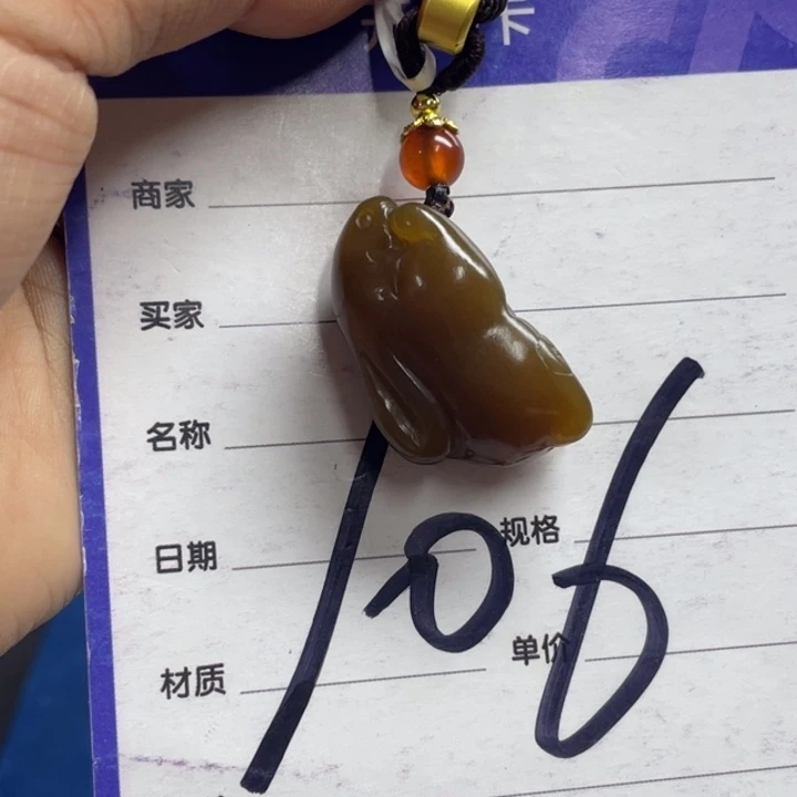 颈饰未镶嵌和田玉