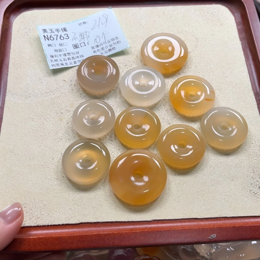 玛瑙/玉髓未镶嵌手镯6763