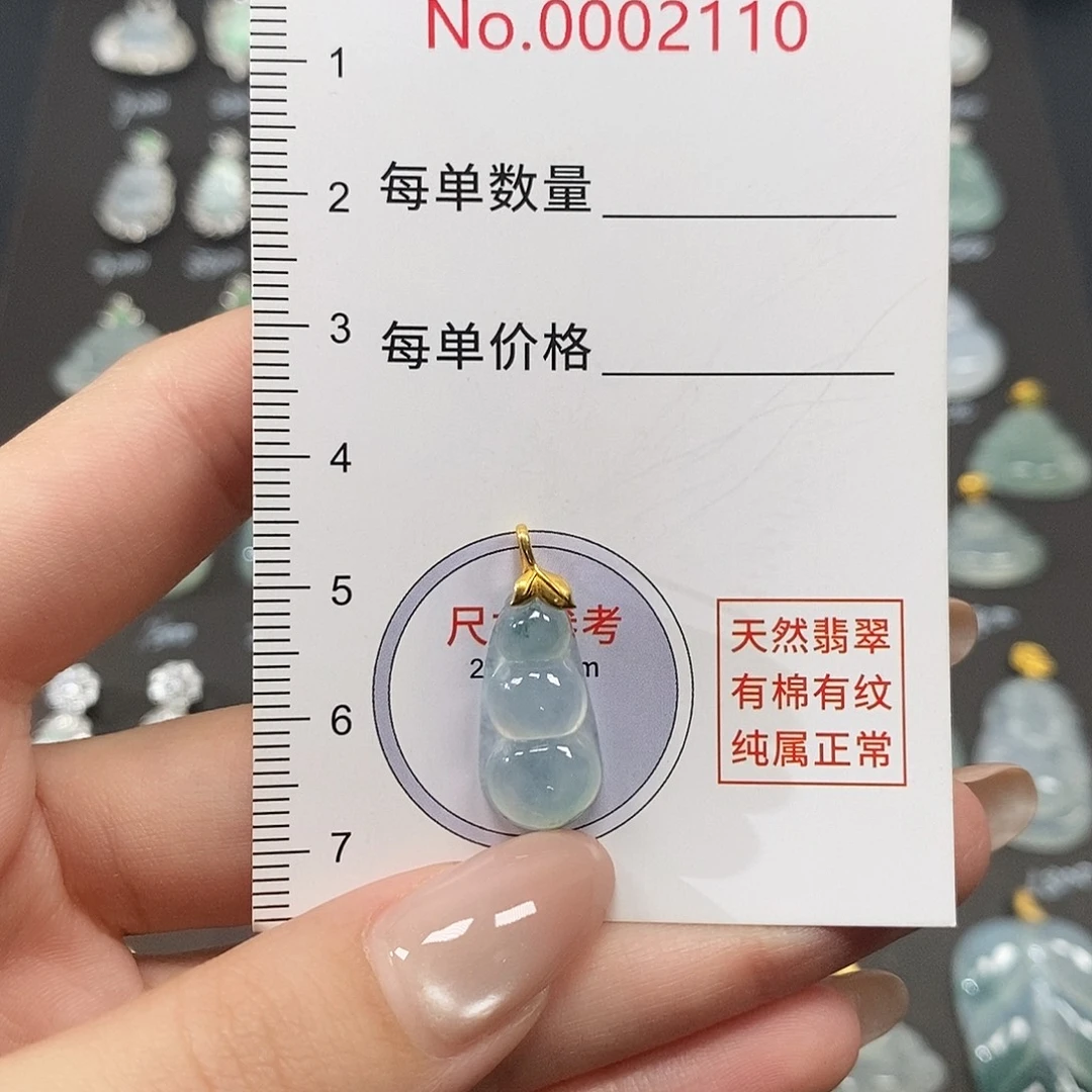 是***事翡翠银S925镶嵌颈饰