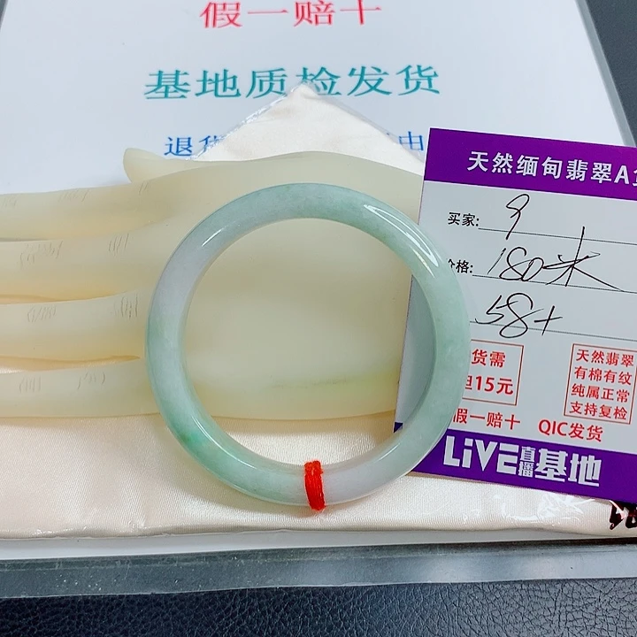 翡翠未镶嵌手镯天然翡翠9