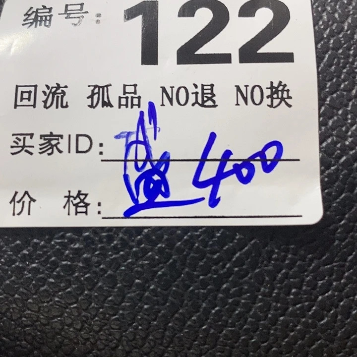 盛**平望远镜等的应用以及相关